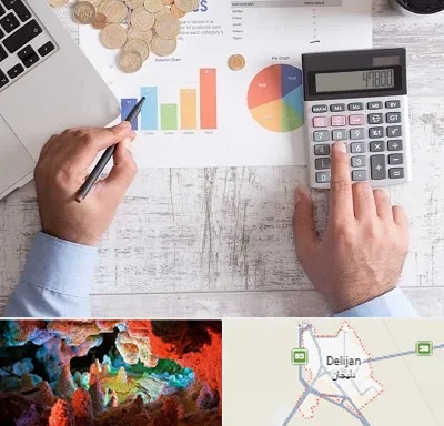 آموزشگاه مالیاتی در دلیجان