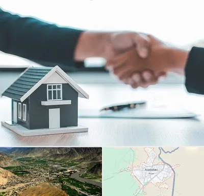 مشاور املاک در اسدآباد