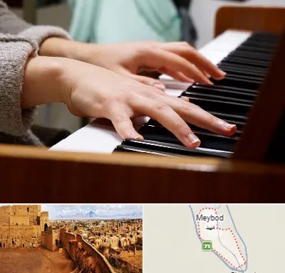 آموزشگاه پیانو در میبد