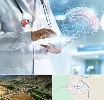 فوق تخصص روانپزشکی در اسدآباد