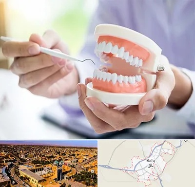 دندانسازی در بافق