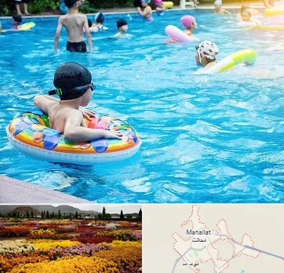 استخر کودکان در محلات
