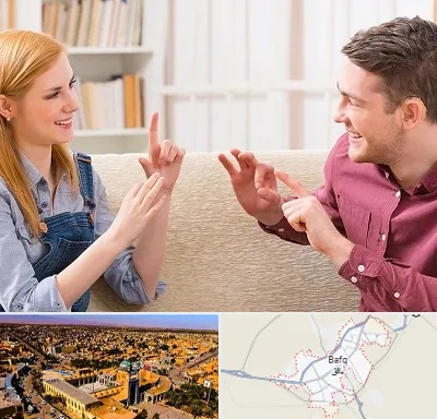 آموزشگاه زبان ناشنوایان در بافق