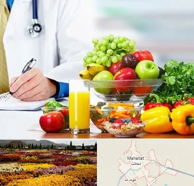 مشاور تغذیه و رژیم در محلات