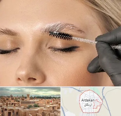 آموزش لیفت و لمینت مژه و ابرو در اردکان