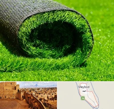 فروش چمن مصنوعی در میبد