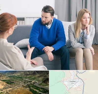 مشاور جنسی در اسدآباد