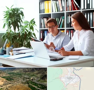 دارالترجمه آلمانی در اسدآباد
