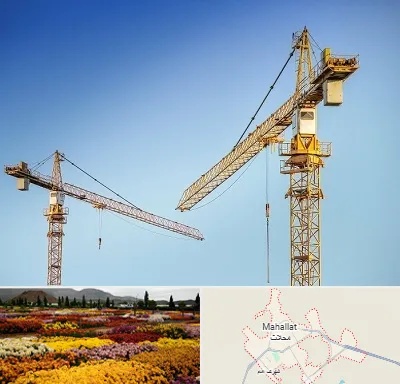 تاور کرین در محلات