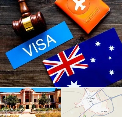 وکیل مهاجرت به استرالیا در خمین