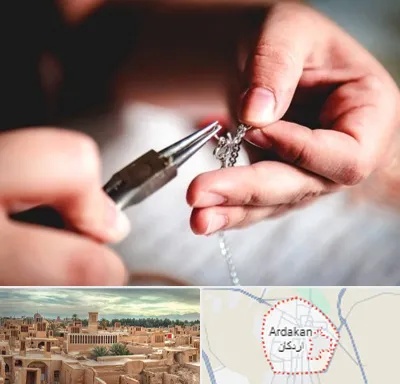 آموزشگاه طلاسازی در اردکان