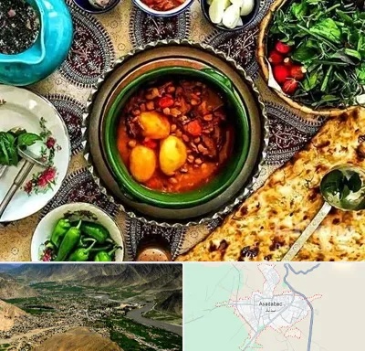 دیزی سرا در اسدآباد