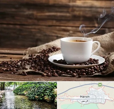عمده فروشی قهوه در هرسین
