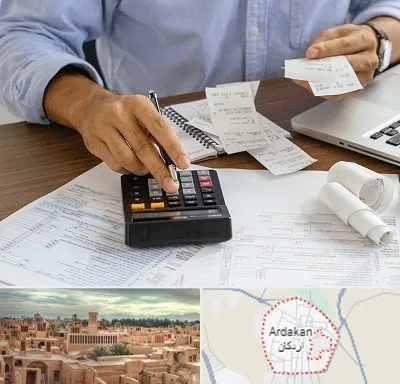 موسسه مالیاتی در اردکان