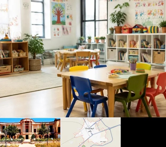 پیش دبستانی در خمین