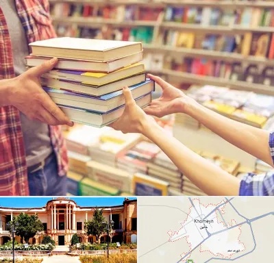 کتابفروشی دانشگاهی در خمین