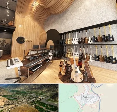 فروش اقساطی ساز در اسدآباد