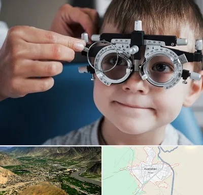 چشم پزشک اطفال در اسدآباد