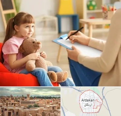 روانشناس کودک در اردکان
