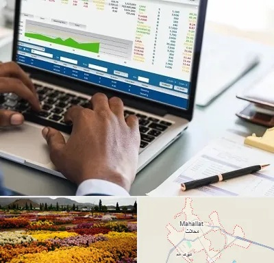آموزشگاه مدیریت بازرگانی در محلات