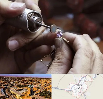 آموزشگاه جواهر سازی در بافق