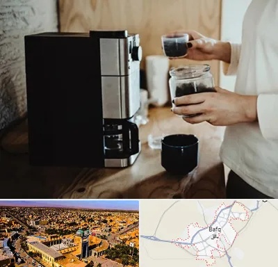 فروش قهوه ساز در بافق