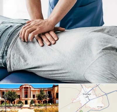 کایروپراکتیک در خمین