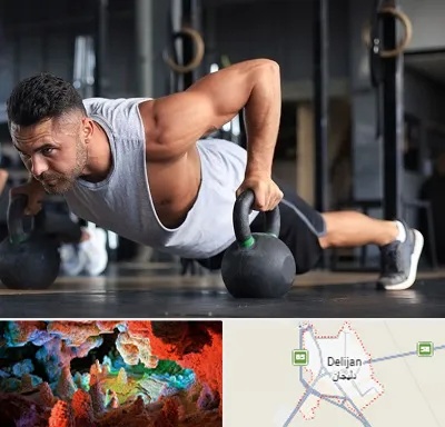 باشگاه فیتنس آقایان در دلیجان