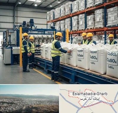 فروش سولفات مس در اسلام آباد غرب