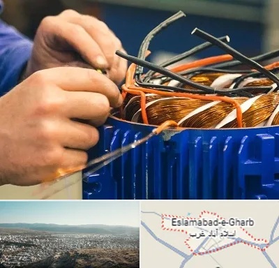 تعمیر موتور برق در اسلام آباد غرب