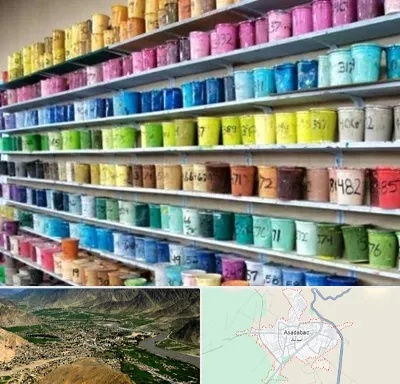 رنگ فروشی در اسدآباد