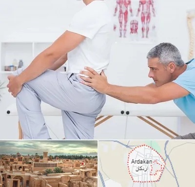 فیزیوتراپی کمردرد در اردکان