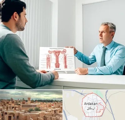 جراح واریکوسل در اردکان
