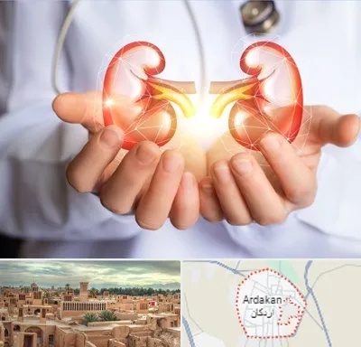دکتر اورولوژی کودکان در اردکان