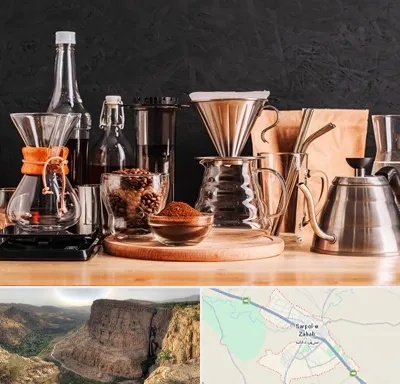 اکسسوری قهوه در سرپل ذهاب