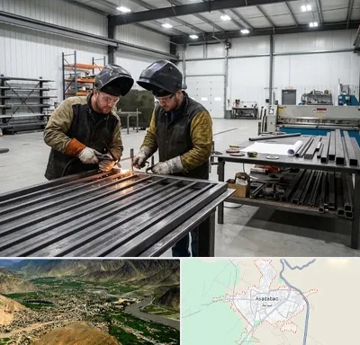 ساخت نرده فلزی در اسدآباد