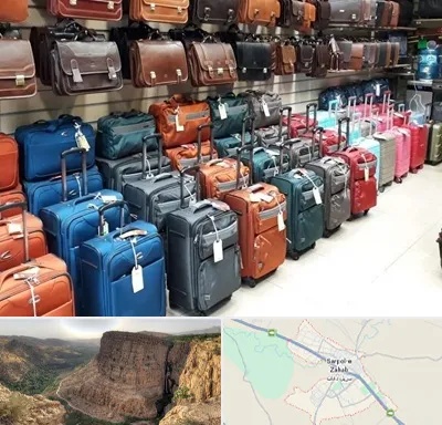 مرکز فروش چمدان در سرپل ذهاب
