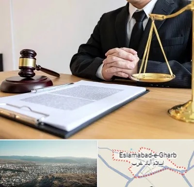 مشاوره حقوقی در اسلام آباد غرب