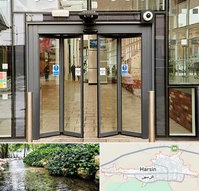 درب اتوماتیک در هرسین
