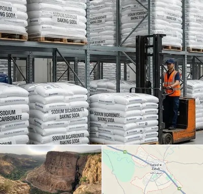فروش بی کربنات سدیم در سرپل ذهاب