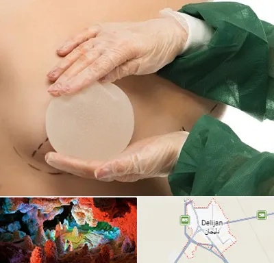جراحی پروتز سینه در دلیجان