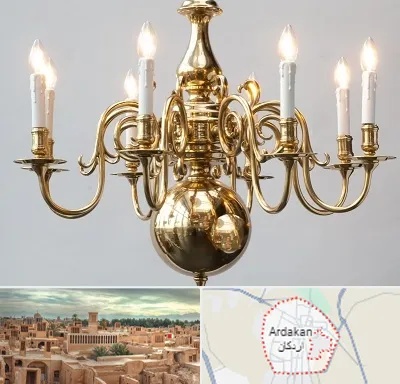 لوستر سنتی در اردکان