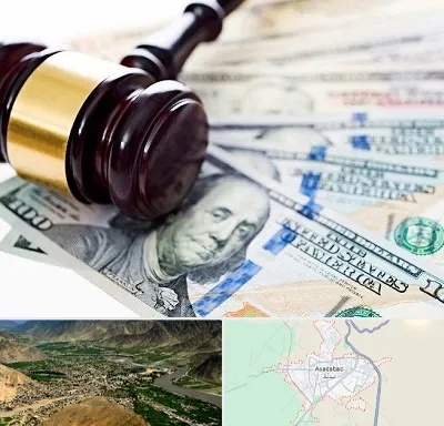 وکیل بانکی در اسدآباد