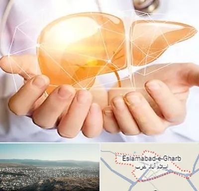 دکتر سرطان کبد در اسلام آباد غرب