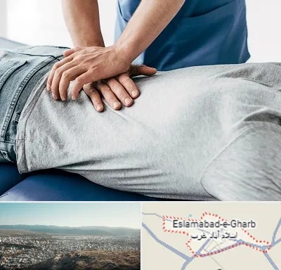 کایروپراکتیک در اسلام آباد غرب