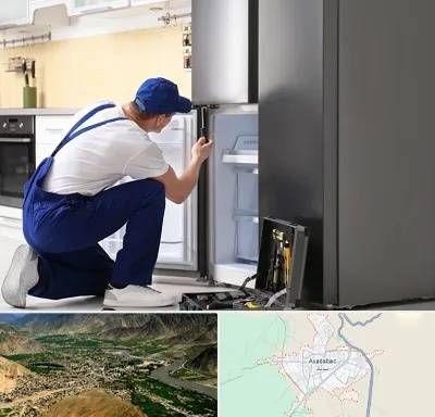 سرویس یخچال در اسدآباد
