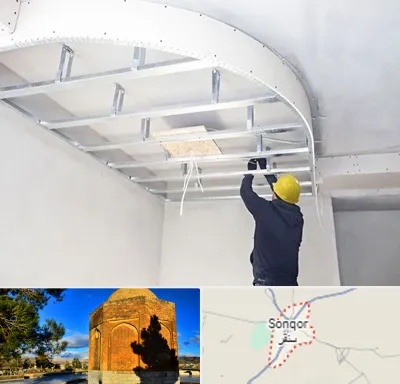 کناف کاری در سنقر