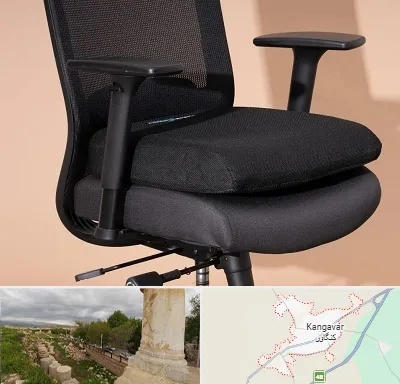 تعویض روکش صندلی اداری در کنگاور