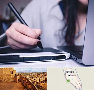 آموزشگاه ایندیزاین در میبد
