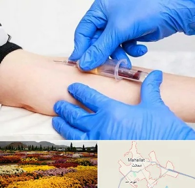 آزمایشگاه ازدواج در محلات